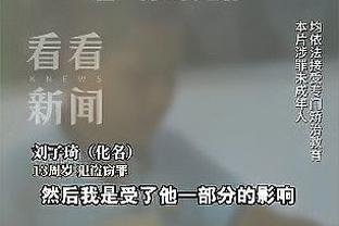 官方：日本U23队长藤田让瑠当选U23亚洲杯MVP